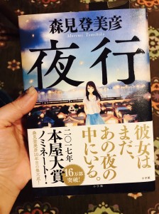 ☆小説