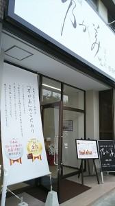 情報★