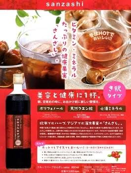 5月ももう終わり、