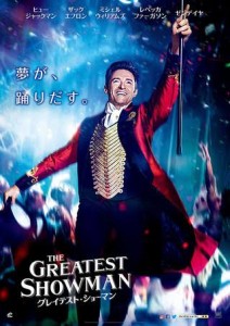 感情