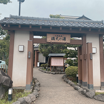 久しぶりの休日に♪同期会南柏美容室